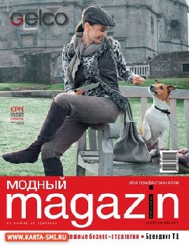 .  magazin