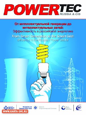 . PowerTec Russia and CIS Magazine
