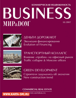 .  & . Business