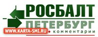 Информ. агентства. Росбалт - Петербург