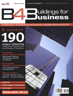 . B4B  Buildings for Business, -