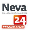 . Neva24 - neva24.ru