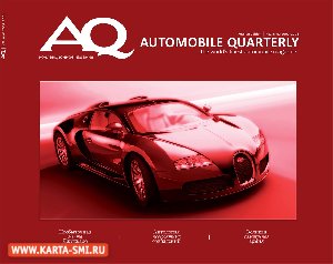 . Automobile Quarterly