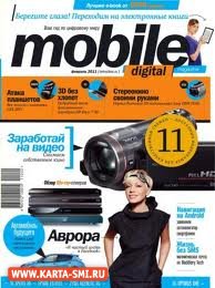 . Mobile Digital Magazine