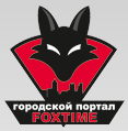 Интернет. FoxTime.ru