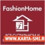 Интернет. FashionHome.ru - все о стильном и современном доме!