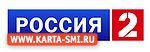 Телевидение. Россия 2 (Спорт)