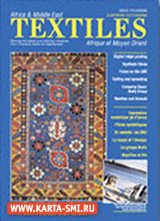 Журналы. Africa and Middle East Textiles