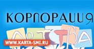Организации. Корпорация детства - Korporaciya-d.ru