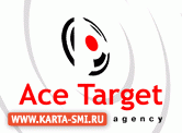 Агентства. Ace Target Волга, Нижний Новгород