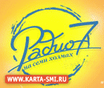 Радио. Радио 7 на семи холмах 104,5 FM, Екатеринбург