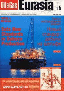 Журналы. Oil&Gas Eurasia