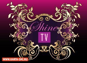 Телевидение. ShineTV